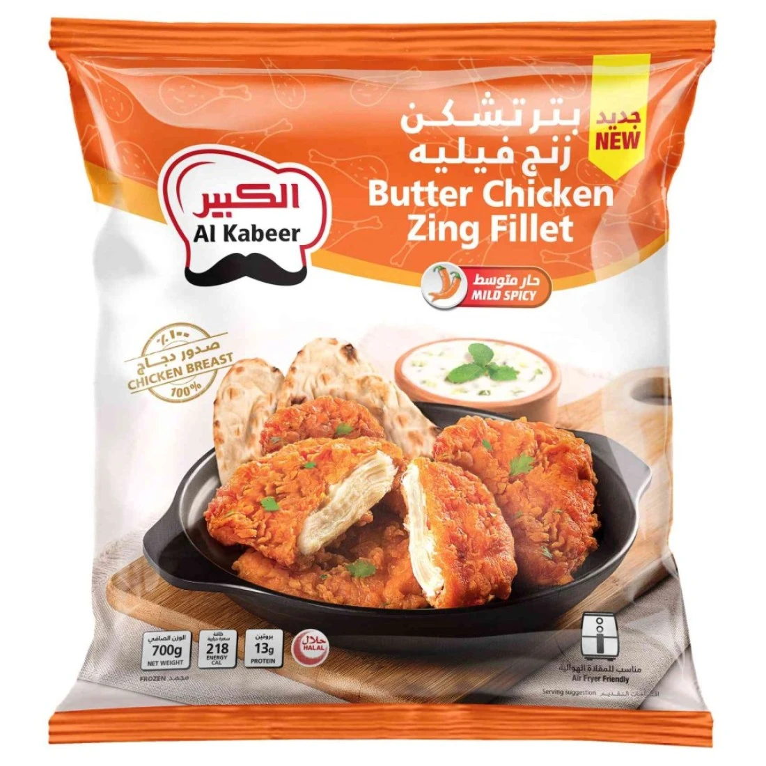 Al Kabeer Butter Chicken Zing Fillet Mild Spicy 700g