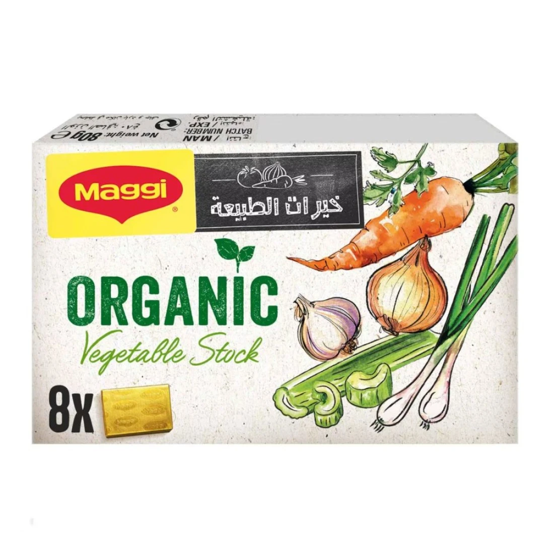 Nestle Maggi Organic Vegetable Stock Cubes 80g