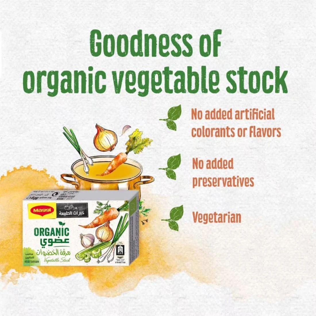 Nestle Maggi Organic Vegetable Stock Cubes 80g