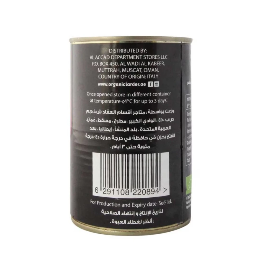 Organic Larder Organic Peeled Tomatoes 400g