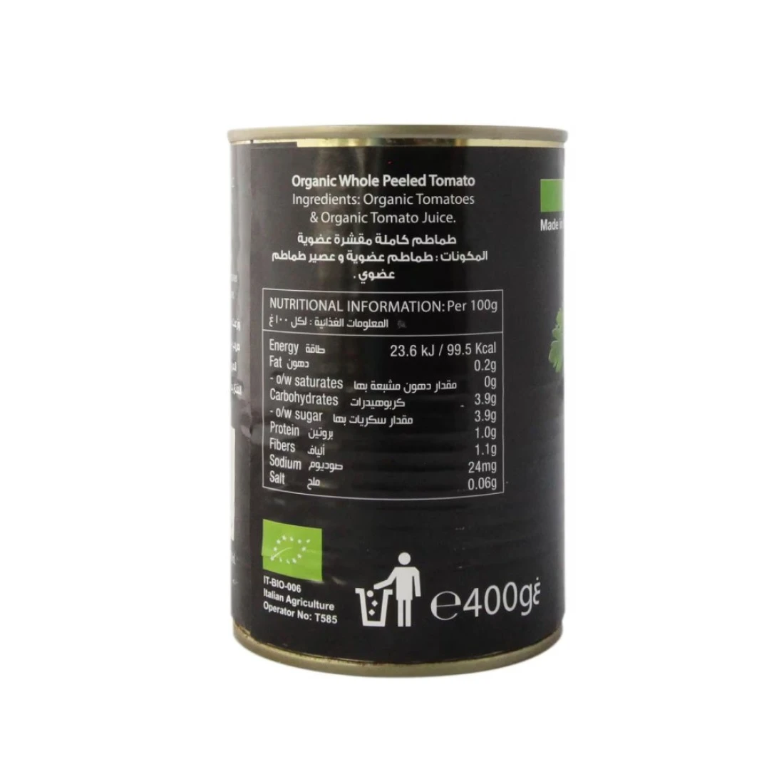 Organic Larder Organic Peeled Tomatoes 400g