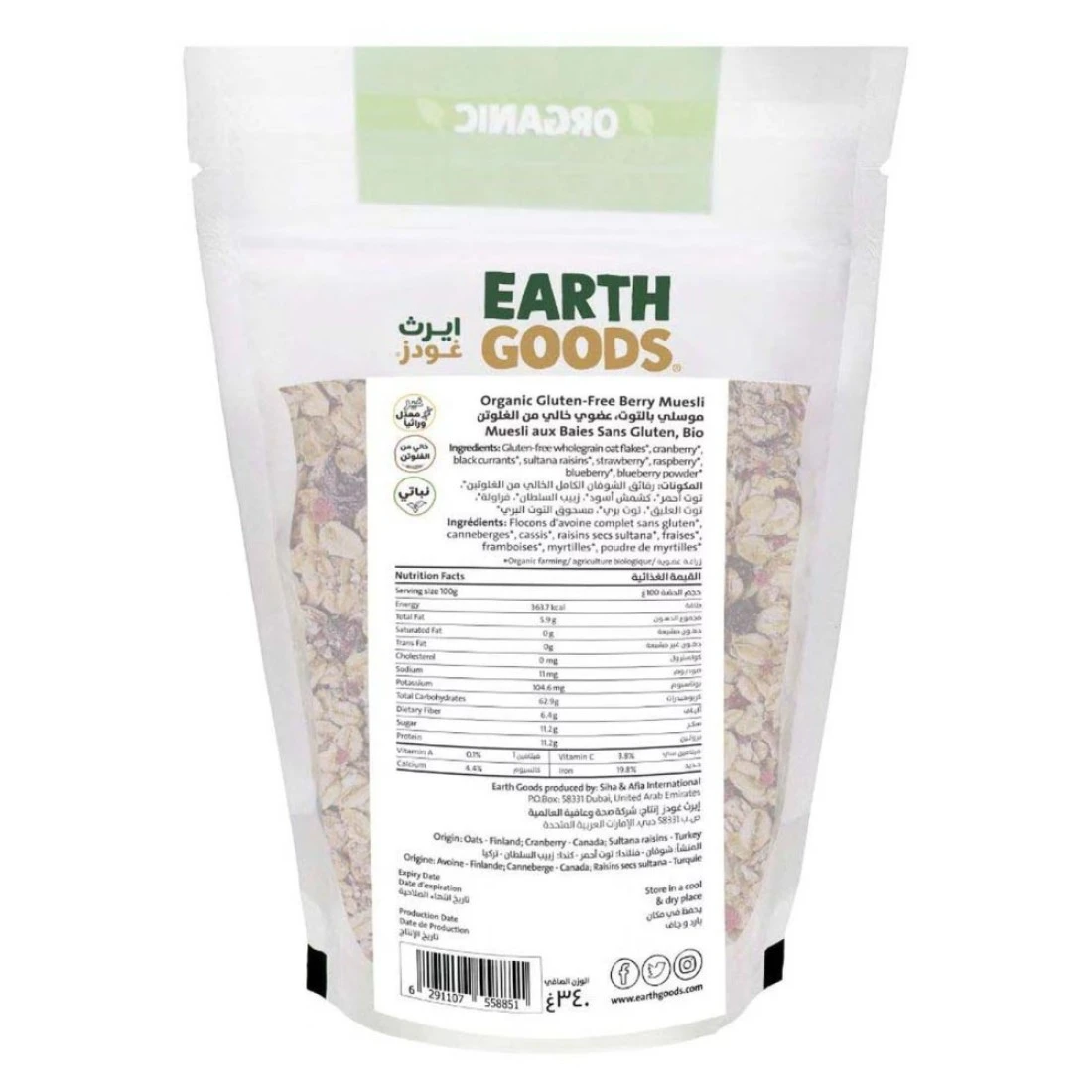 Earth Goods Organic Berry Muesli, 340g