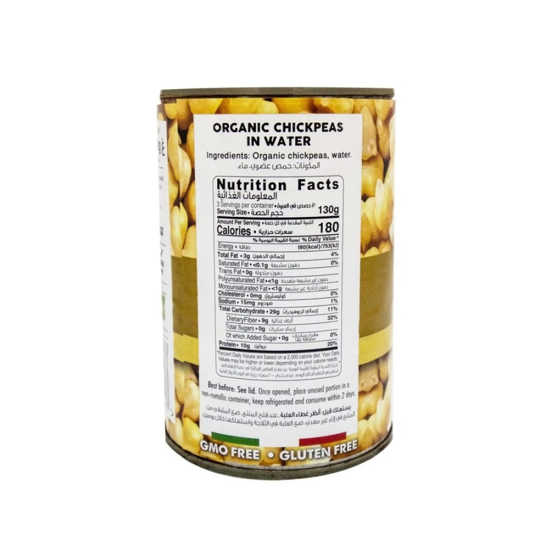 Organic Larder Chickpeas 400g