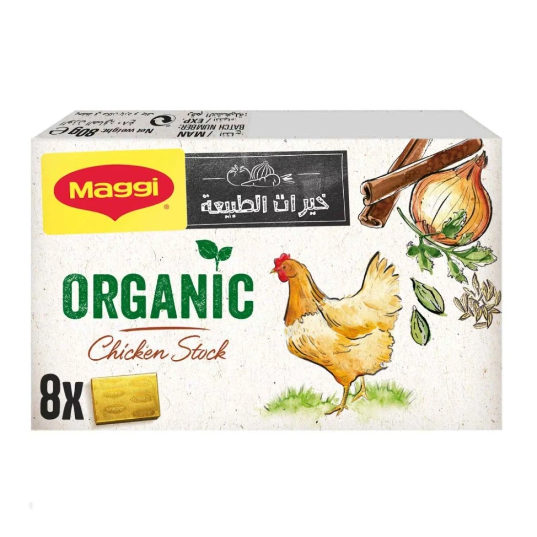 Nestle Maggi Organic Chicken Stock 80g