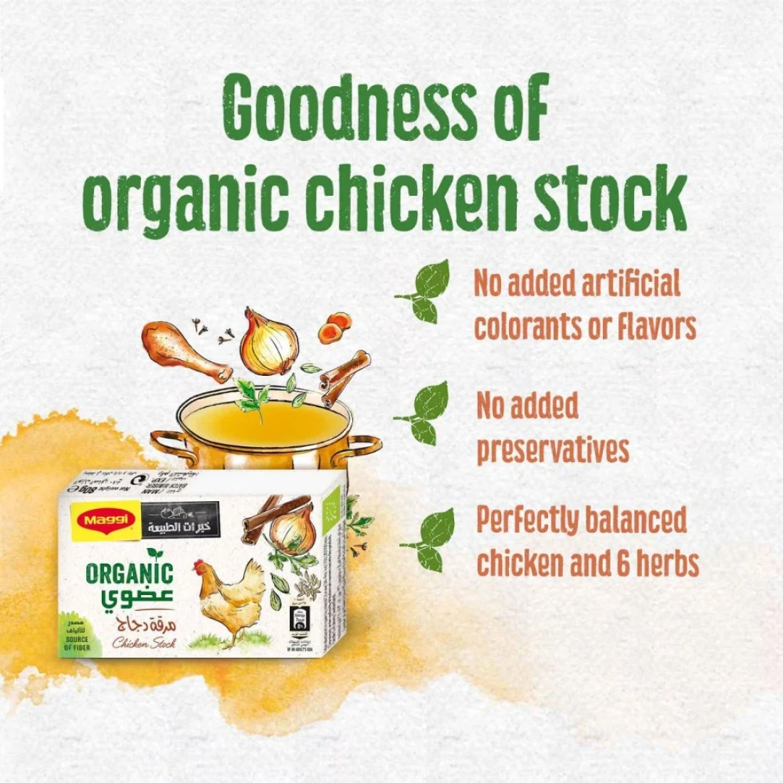 Nestle Maggi Organic Chicken Stock 80g