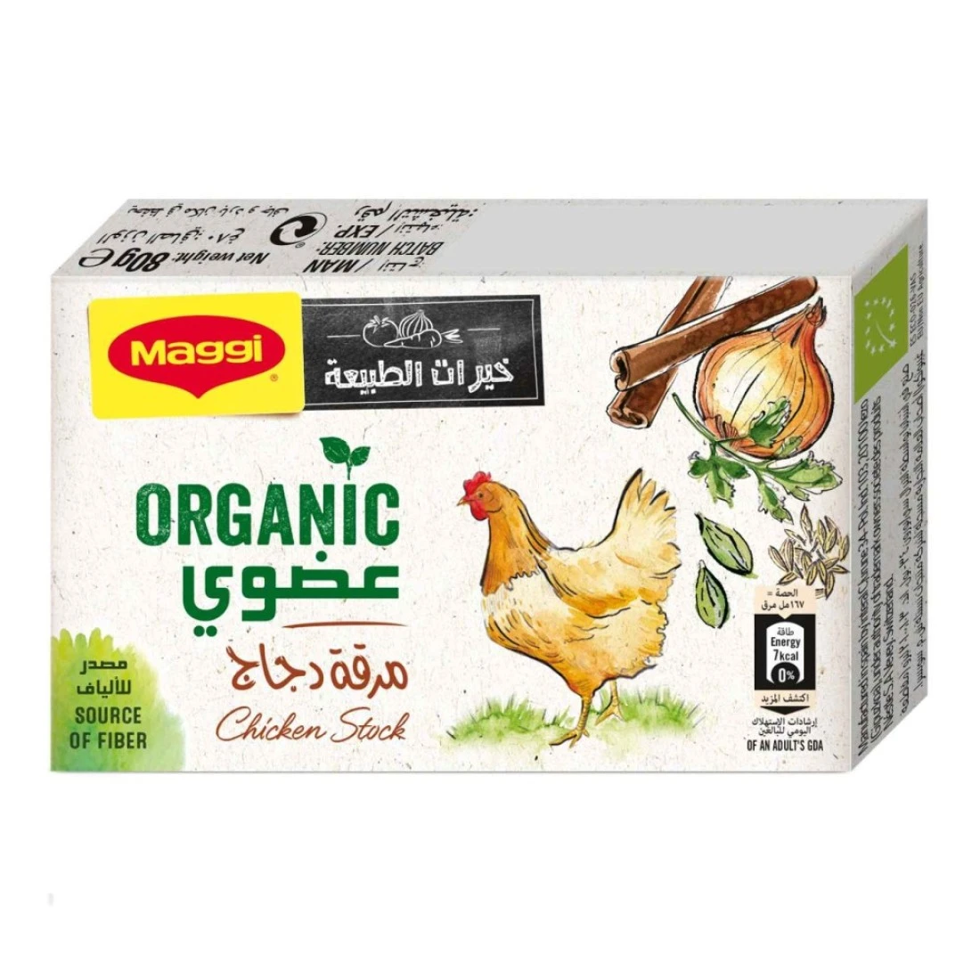 Nestle Maggi Organic Chicken Stock 80g