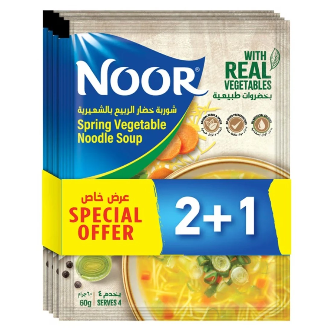 نور شوربة نودلز الخضار الربيعية، 60 غرام، حزمة من 4 قطع