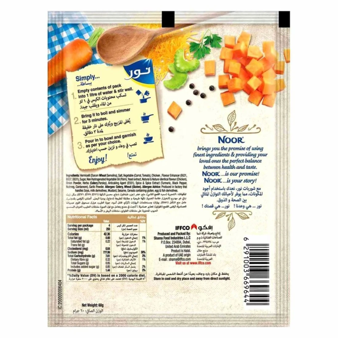 نور شوربة بالدجاج والنودلز، 60 غرام، حزمة من 4 قطع
