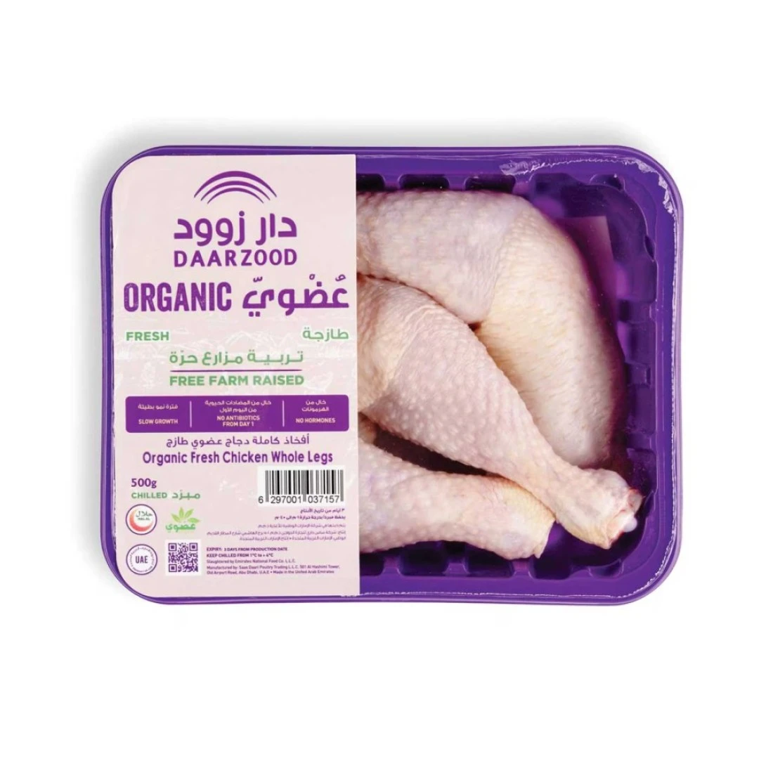 Darzood Organic Fresh Chicken With Leg 500g