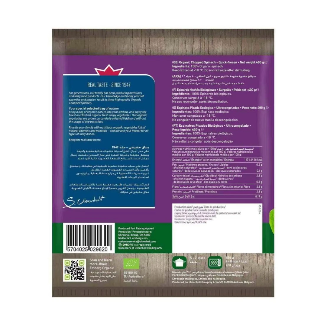 Emborg Organic Chopped Spinach 400g