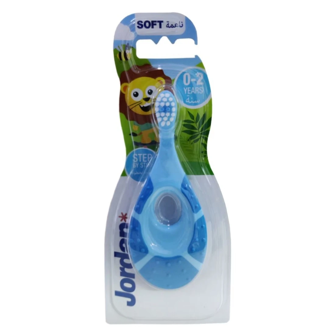 جوردن ستيب باي ستيب فرشاة أسنان للأطفال من عمر 0-2 سنة، متعددة الألوان