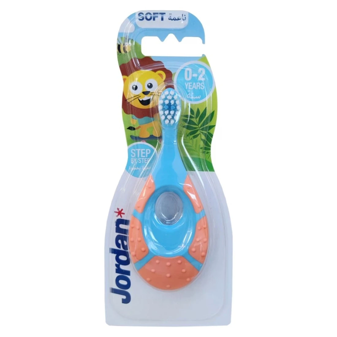 جوردن ستيب باي ستيب فرشاة أسنان للأطفال من عمر 0-2 سنة، متعددة الألوان