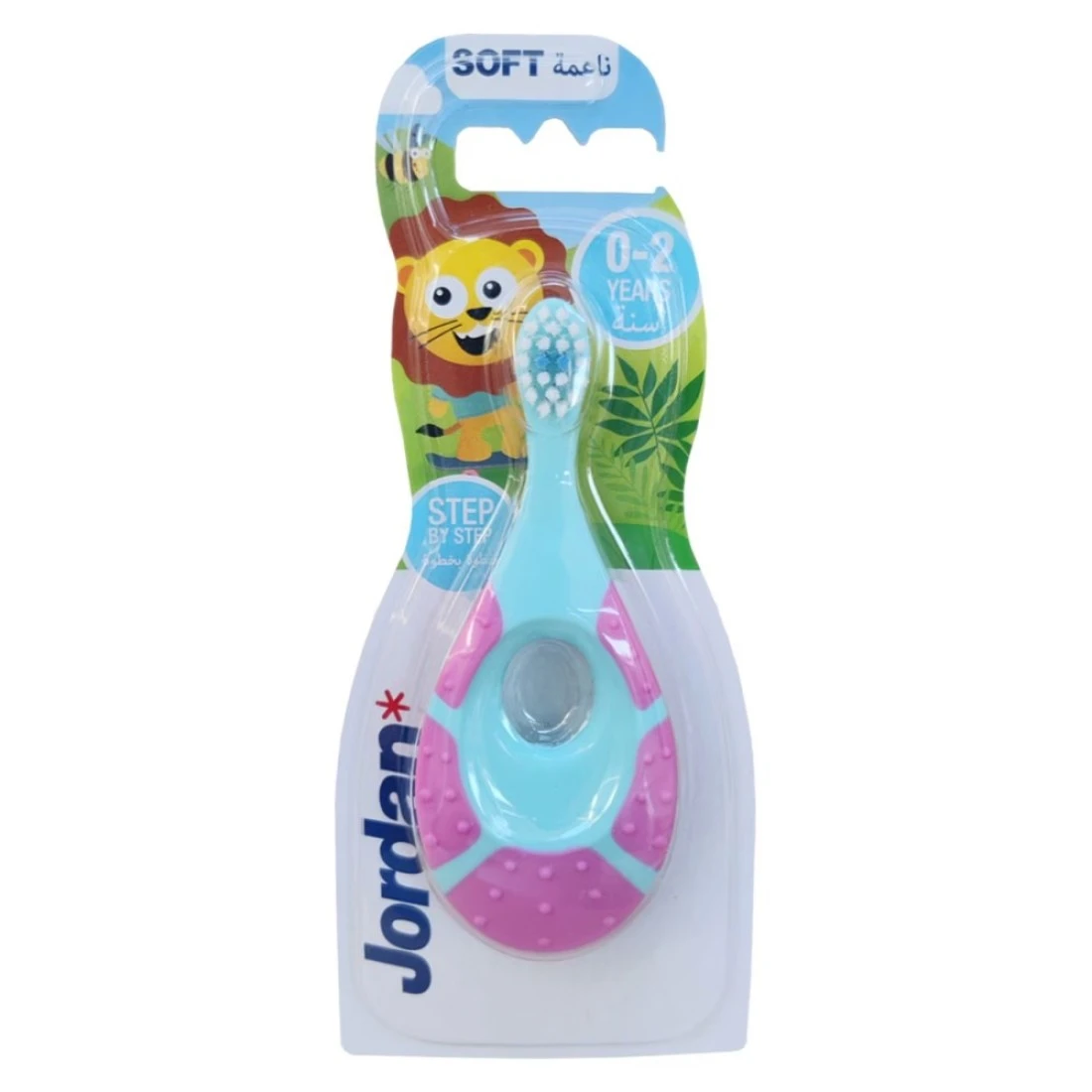 جوردن ستيب باي ستيب فرشاة أسنان للأطفال من عمر 0-2 سنة، متعددة الألوان