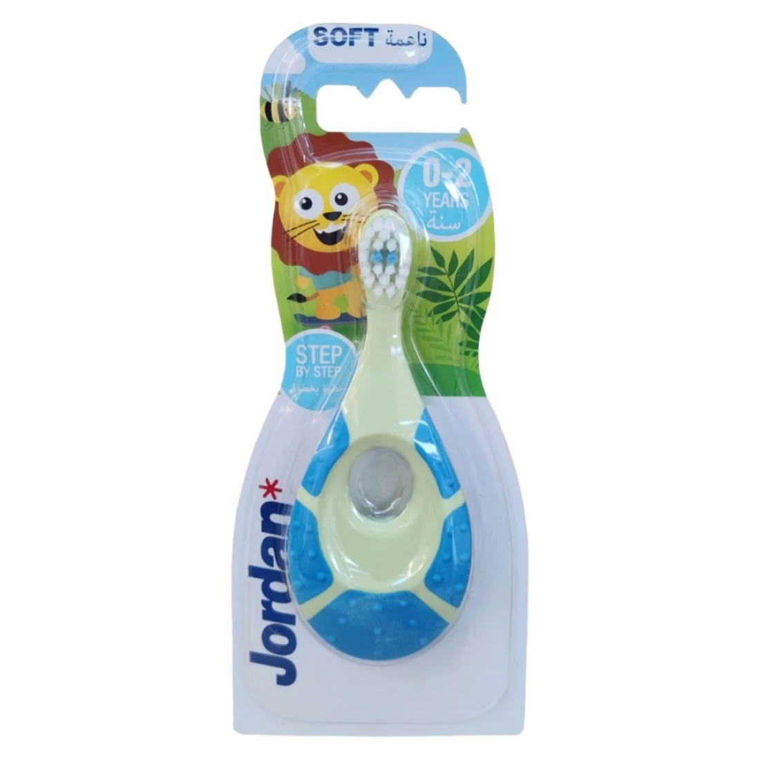 جوردن ستيب باي ستيب فرشاة أسنان للأطفال من عمر 0-2 سنة، متعددة الألوان