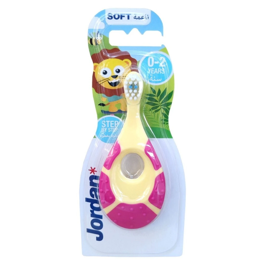 جوردن ستيب باي ستيب فرشاة أسنان للأطفال من عمر 0-2 سنة، متعددة الألوان