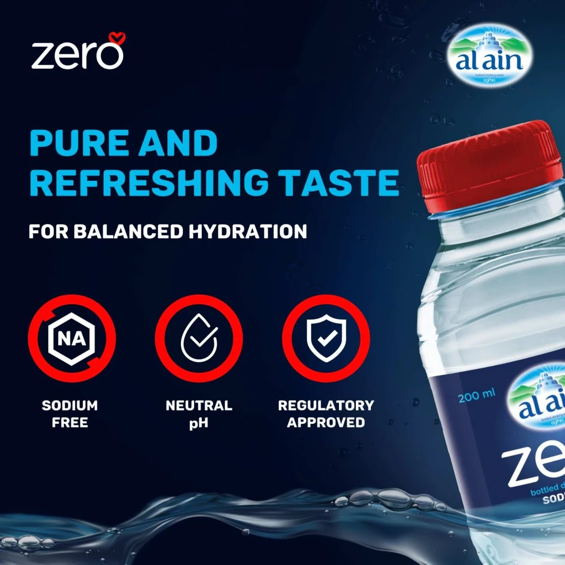 العين مياه شرب خالية من الصوديوم 200 ملل