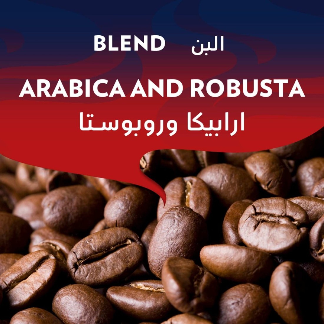 لافاتزا كريما إي غوستو كلاسيكو قهوة مطحونة 250 غرام