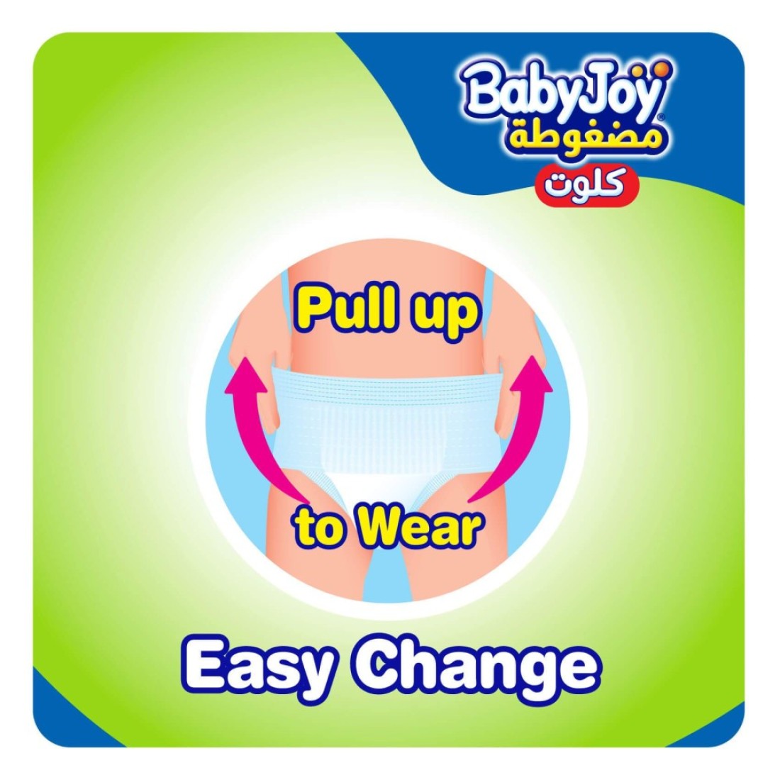 Baby Joy Cullote Diaper Pants Junior Size 5 12-18kg Jumbo Pack 36 Pants