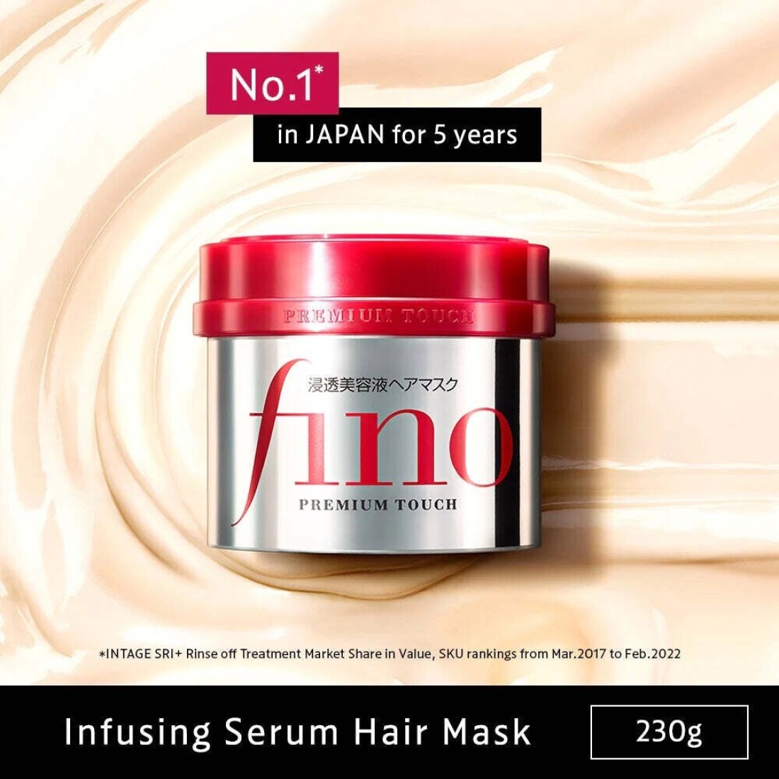 Shiseido Fino Premium Touch Hair Treatment Mask ( Made in Japan) 230g