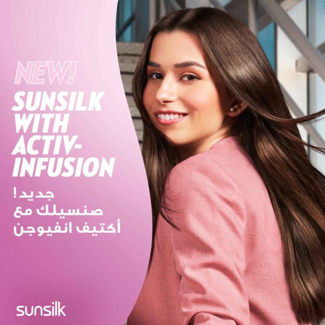 Sunsilk Shampoo Strength &amp; Shine 400ml