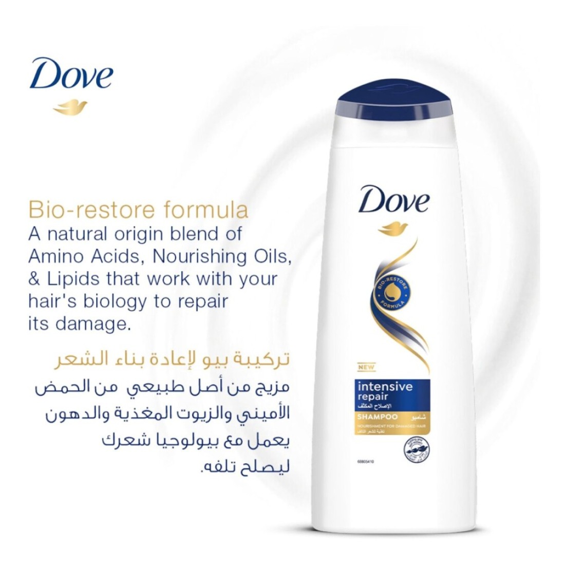Dove Shampoo for Damaged Hair Intensive Repair Nourishing Care for up to 100% Healthy Looking Hair 600ml