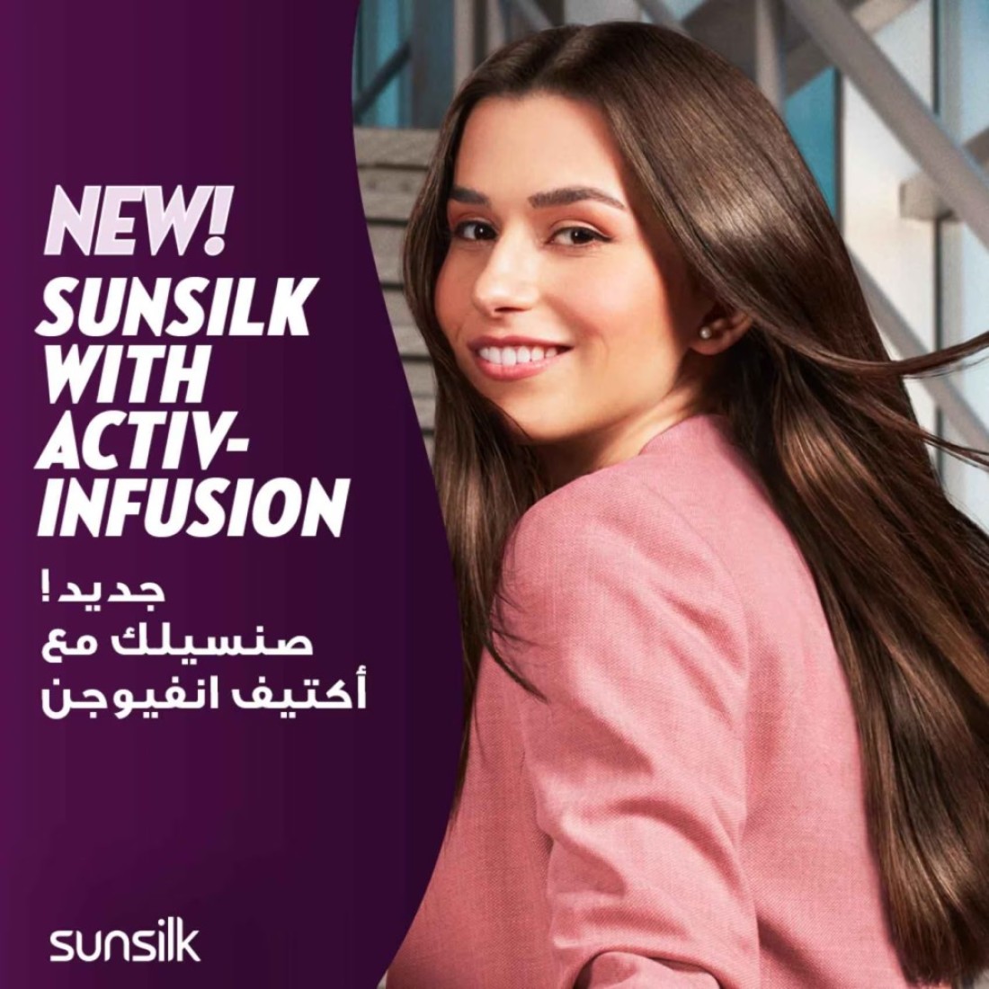 Sunsilk Conditioner Black Shine 350ml