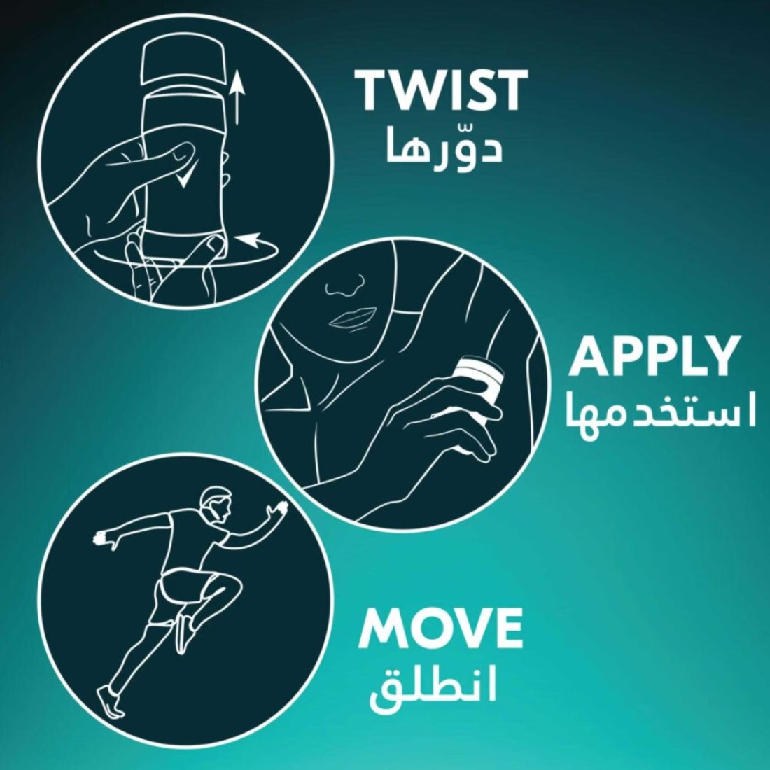 ريكسونا ستيك مزيل العرق للرجال، مضاد للبكتيريا + غير مرئي، ٤٠جرام