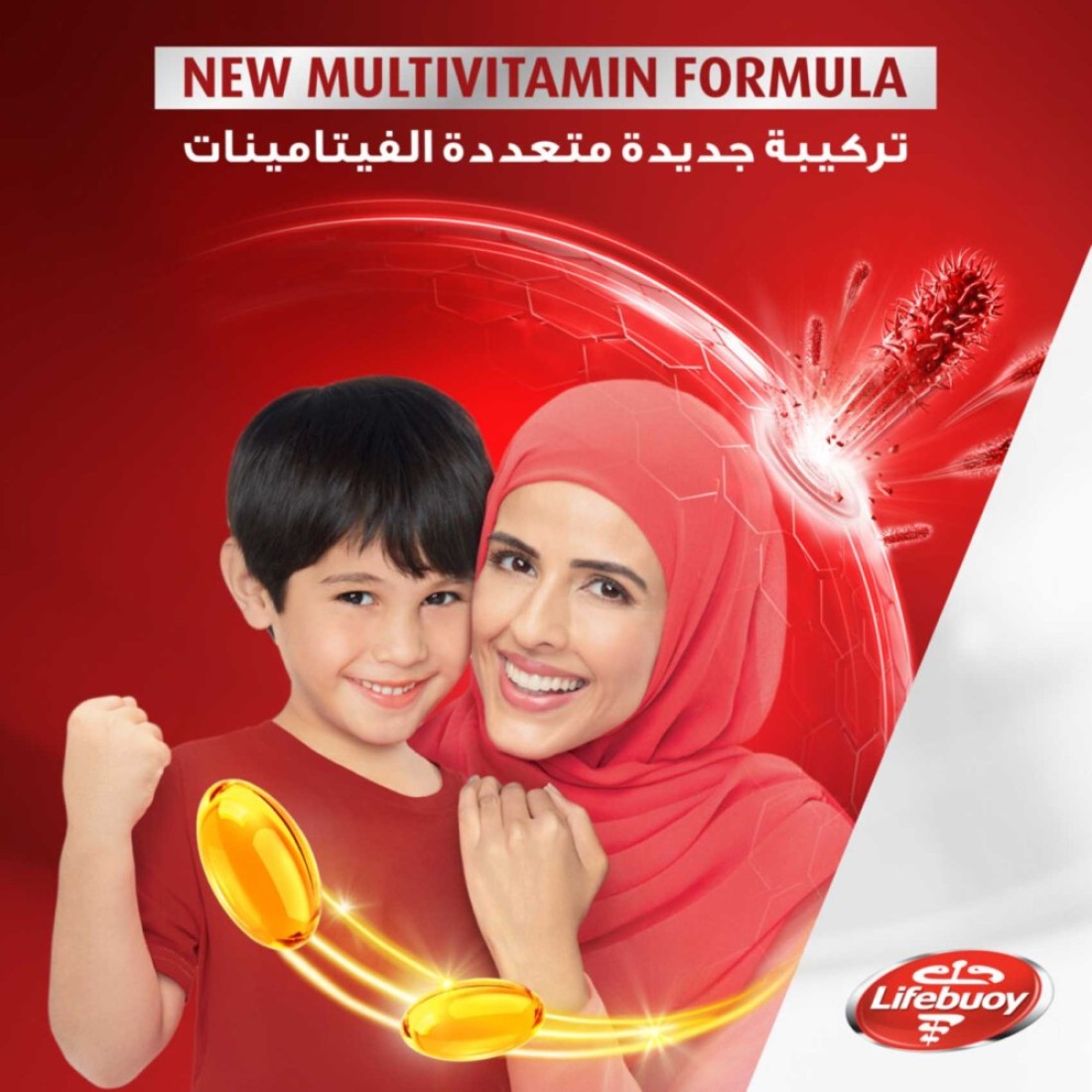لايف بوي غسول الجسم المضاد للبكتيريا للعناية المتكاملة 10، 300 ملل حزمة من 2