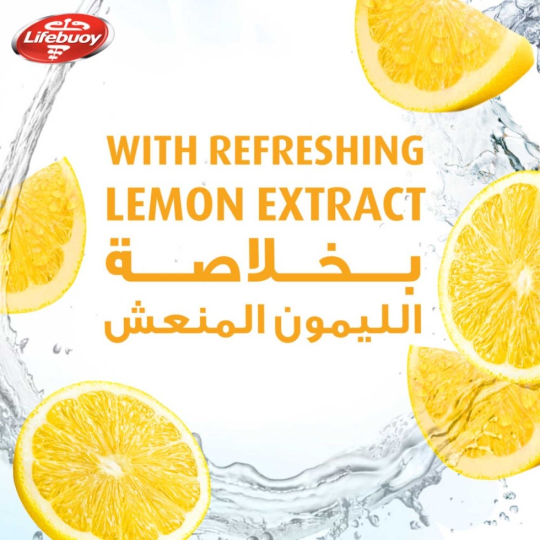 Lifebuoy Antibacterial Body Wash Lemon Fresh 300ml Pack of 2