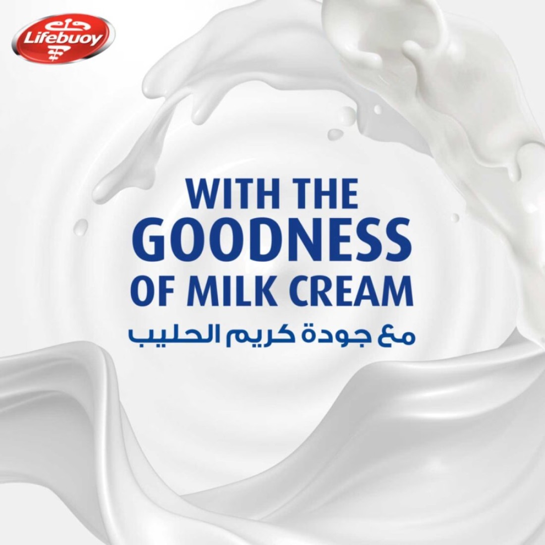 لايف بوي غسول الجسم المضاد للبكتيريا للعناية الخفيفة 300 ملل حزمة من 2