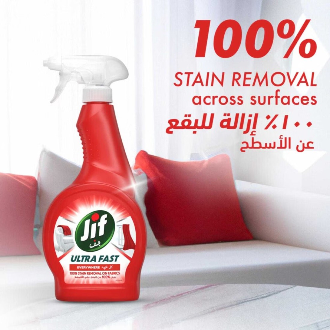 JIF Ultra Fast Cleaner Spray Everywhere 500ml