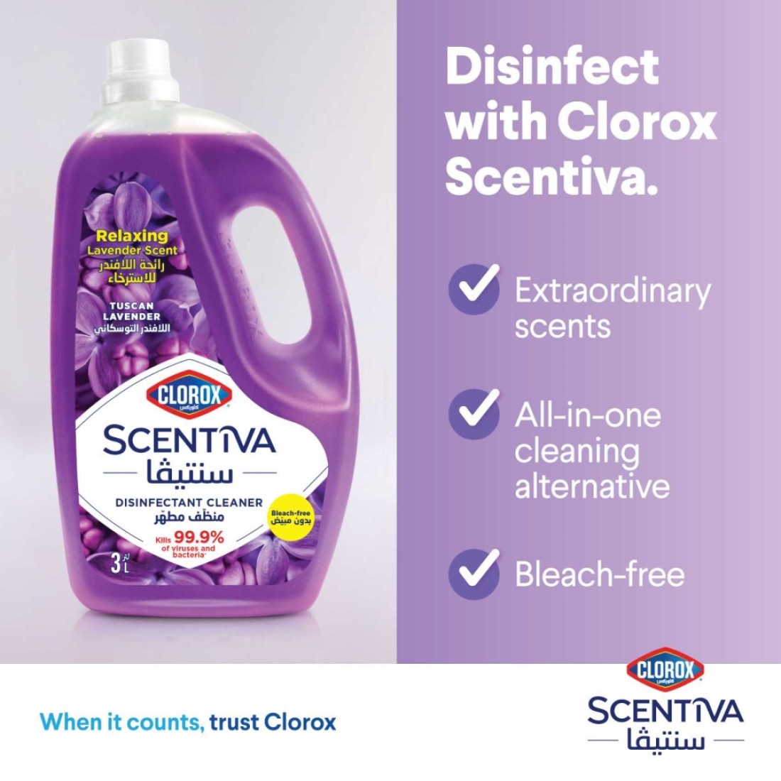 Clorox Scentiva Disinfectant Floor Cleaner, Tuscan Lavender, 3L