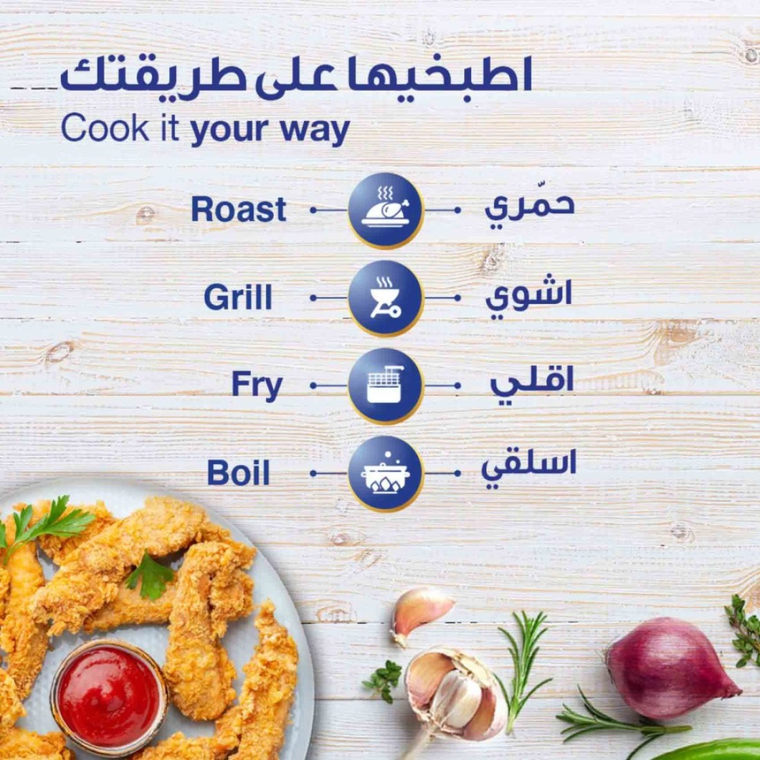 Al Khazna Fresh Chicken Breast Strips 500g