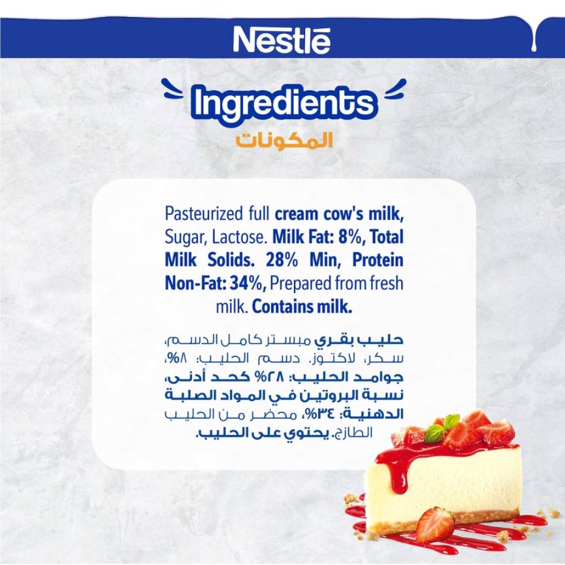 Nestle Sweetened Condensed Milk Tin, 370g