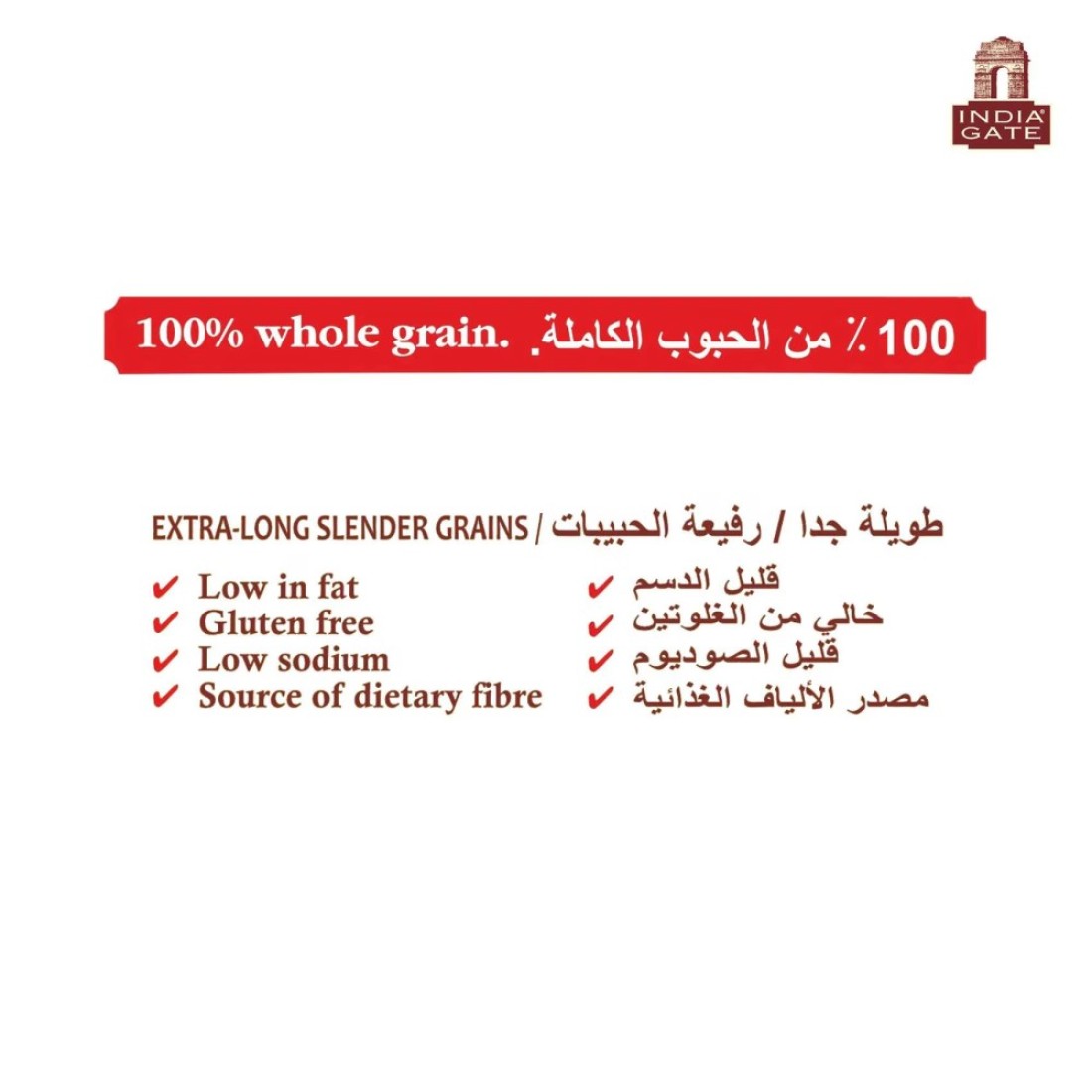 India Gate Brown Basmati Rice, 1kg