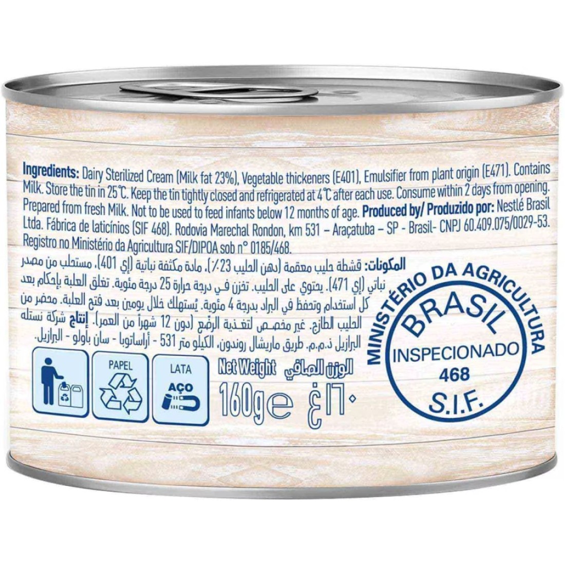 Nestle Cream Original, 160g
