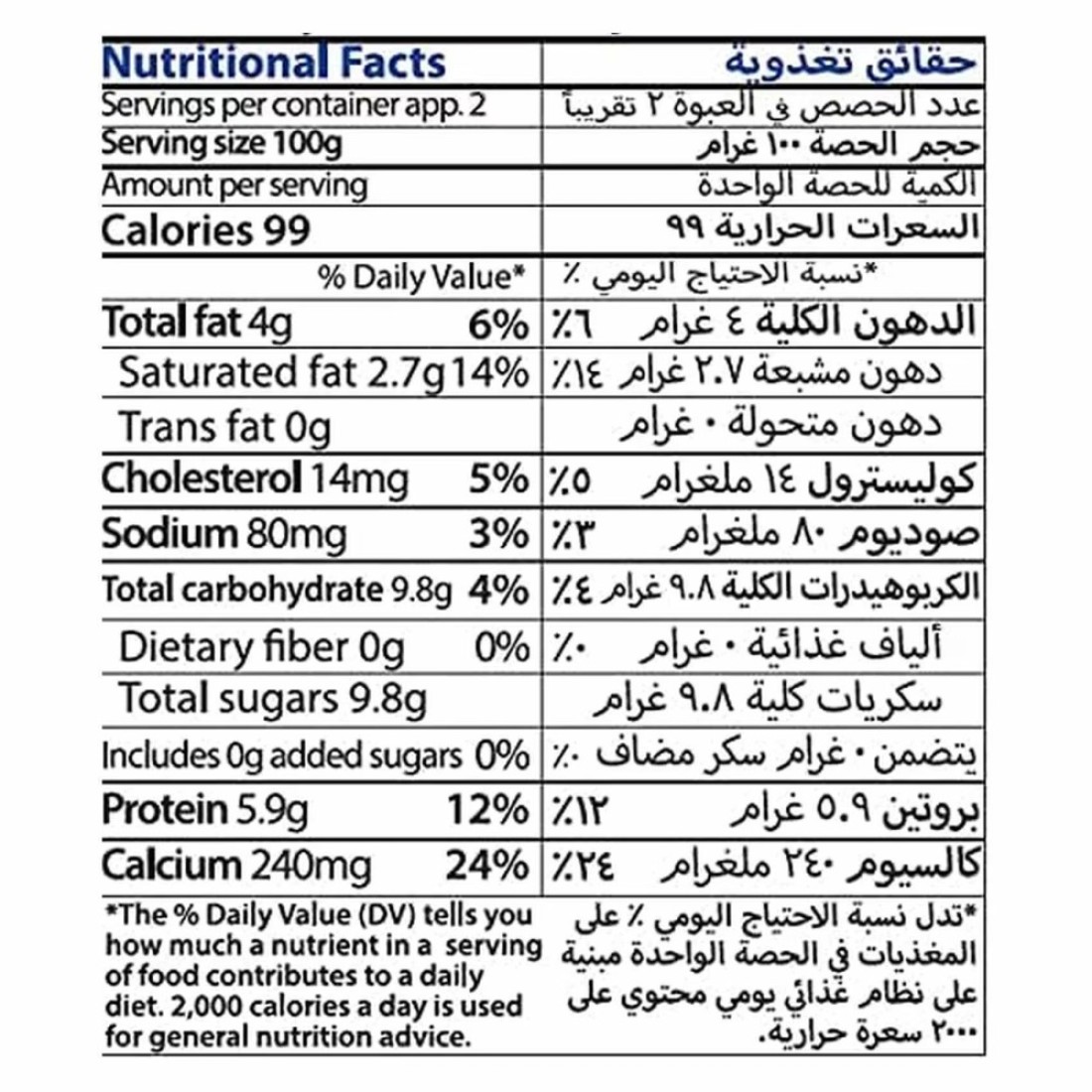 Bonny Low Fat Evaporated Milk Glass Bottle 170g