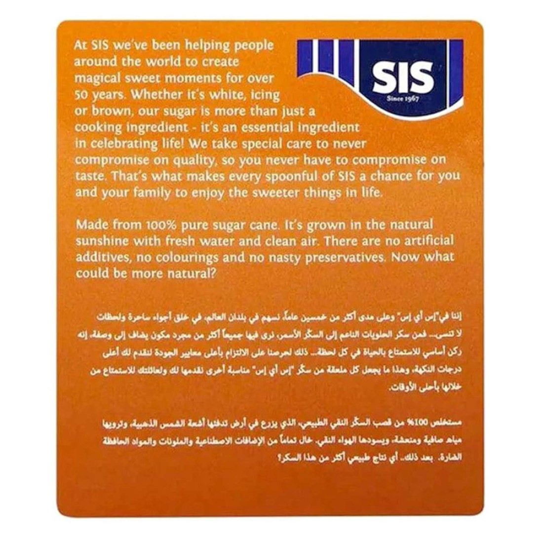 SIS Raw Sugar Sticks 350g Pack of 2