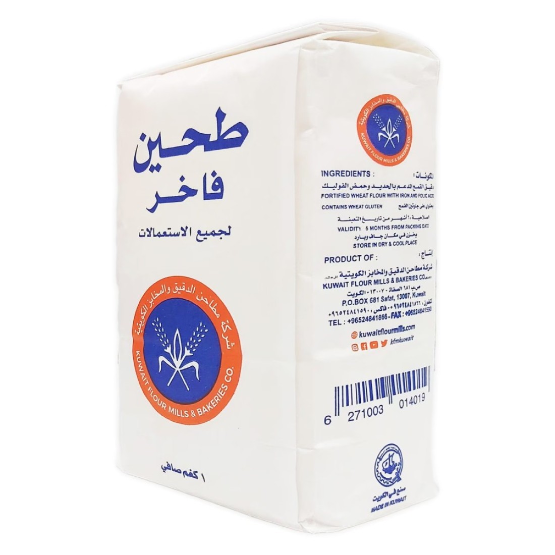 كويت دقيق فاخر 1 كغ