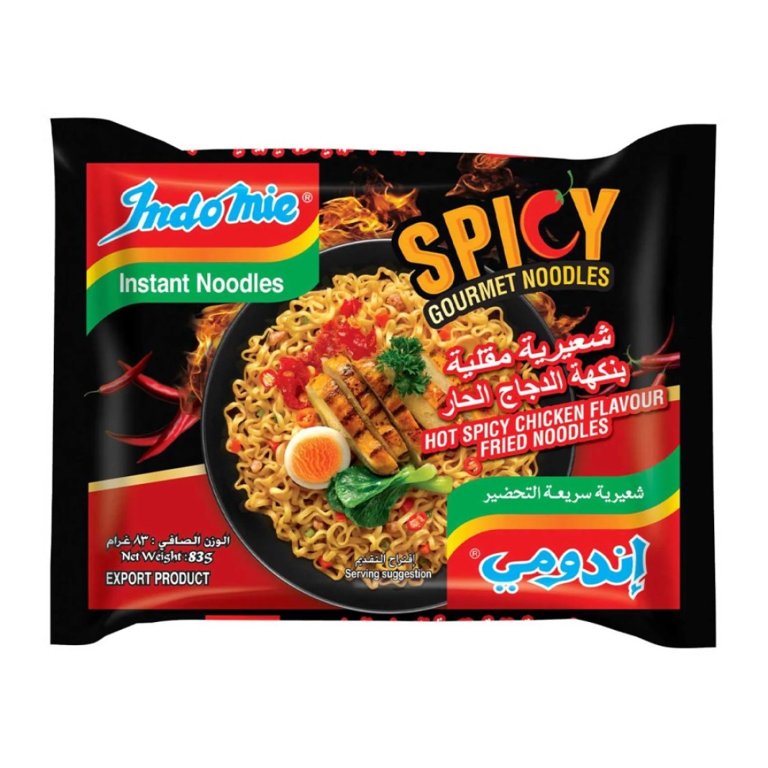 Indomie Hot Spicy Chicken Flavour Spicy Gourmet Fried Instant Noodles, 83g Pack of 5