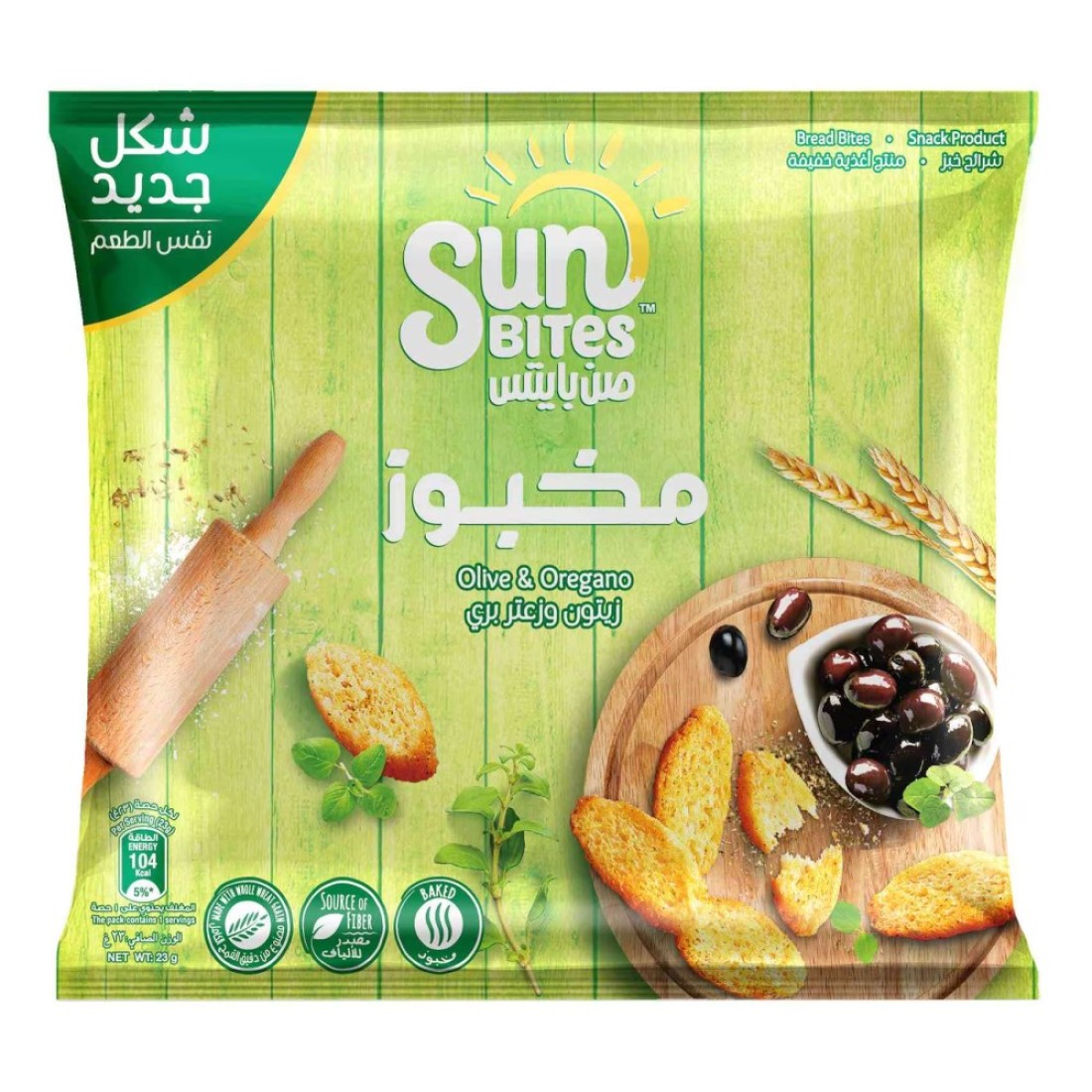 Sunbites Olive and Oregano Bread Bites 23g