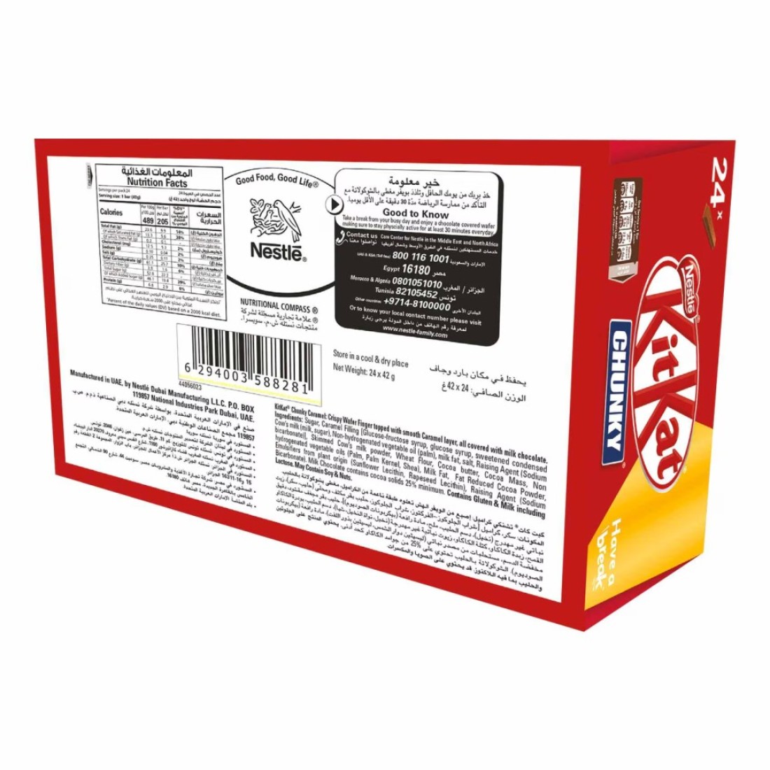 Nestle KitKat Chunky Salted Caramel Chocolate Bar, 42g Pack of 24