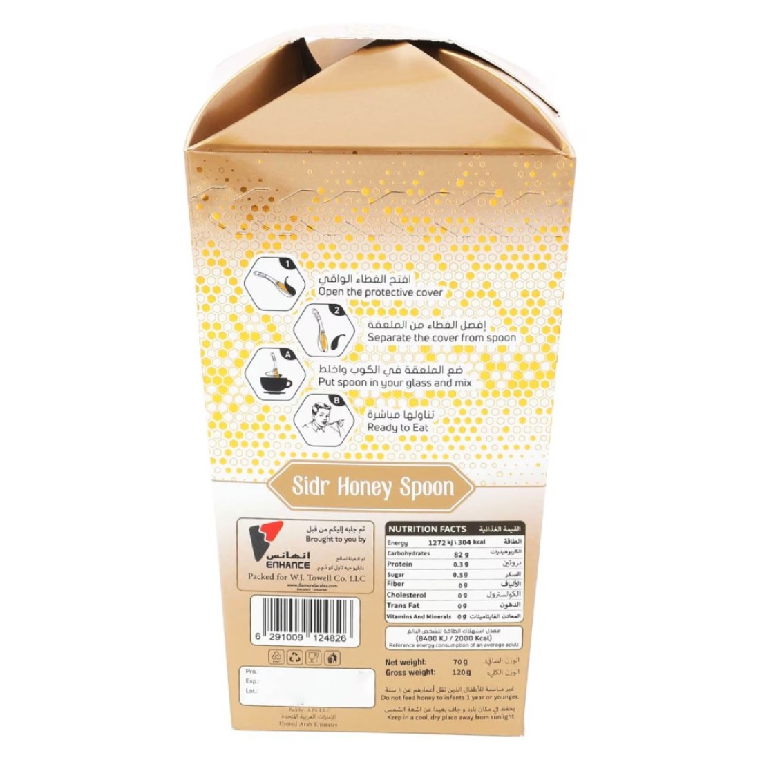 Diamond Sidr Honey Spoons, 7g