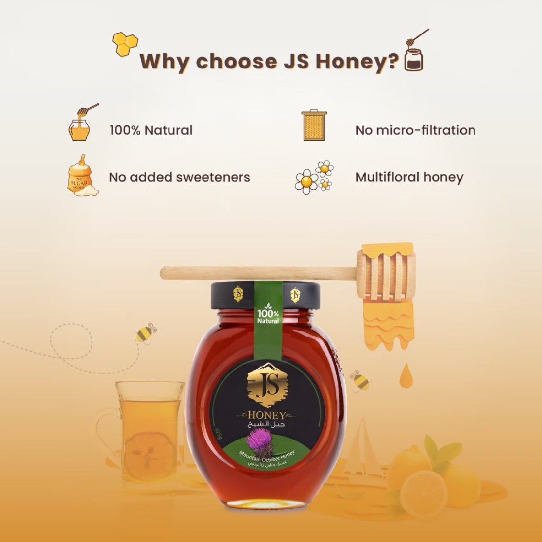 Jabal El Sheikh Black Honey 425g