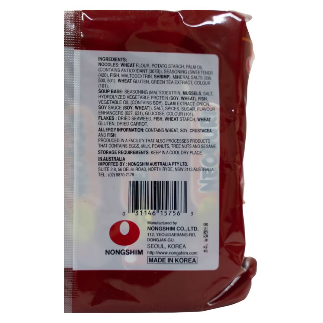 Nongshim Neoguri Seafood And Spicy Ramyun Noodles 120g Pack of 5