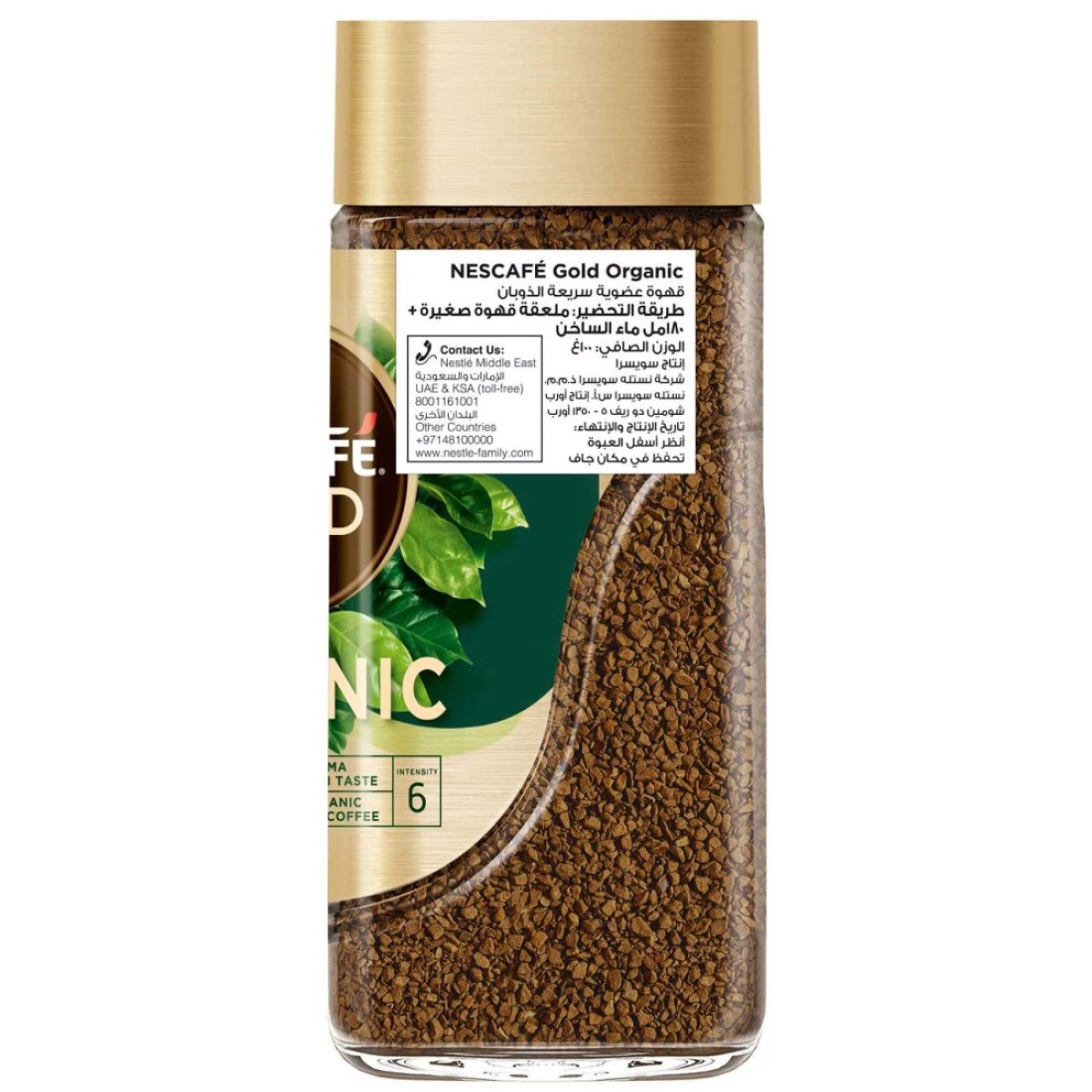 Nescafe Gold Organic Instant Coffee,100g