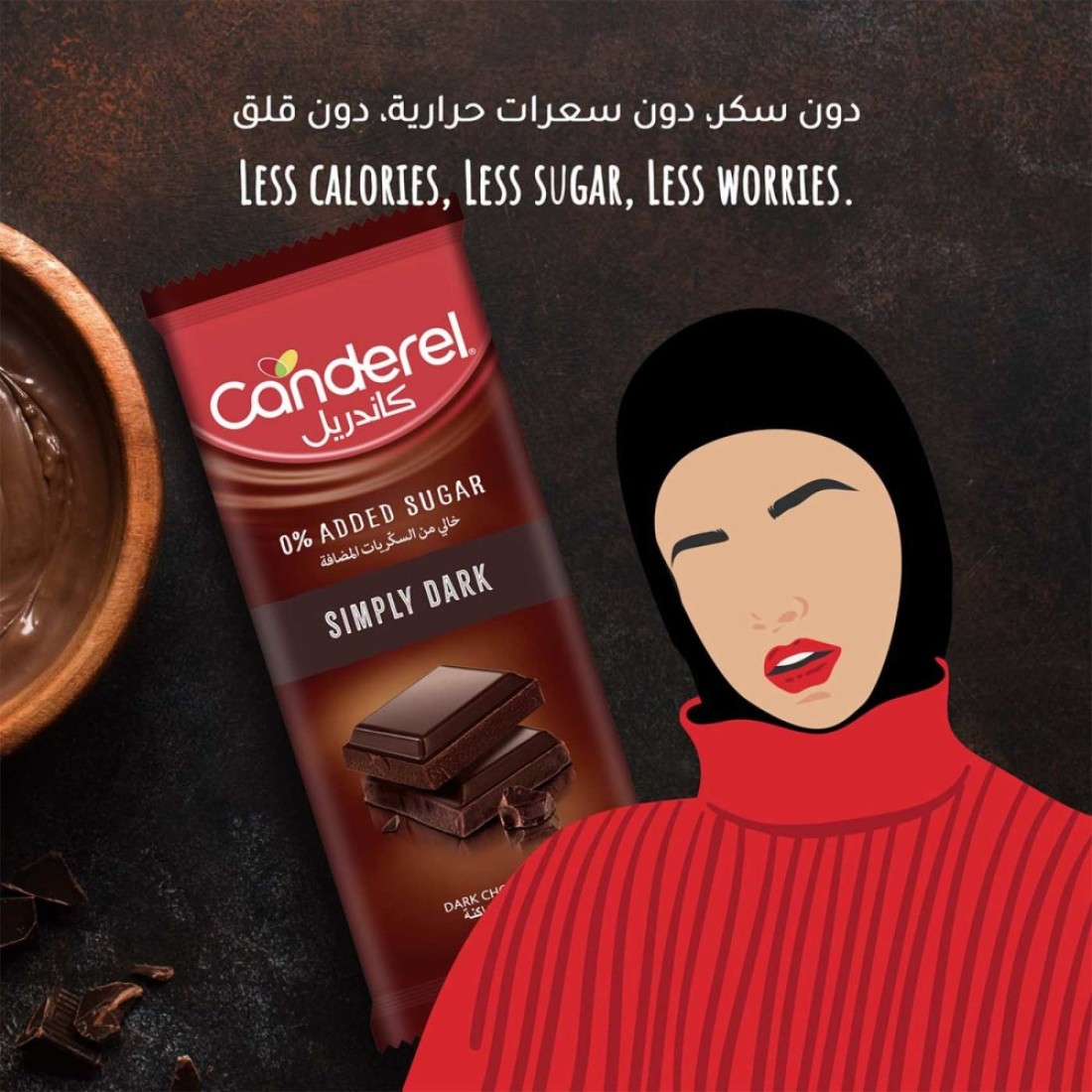 Canderel Simply No Added Sugar Dark Chocolate Bar, 100g