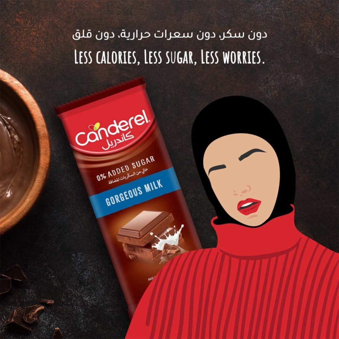 كاندريل غورجس شوكولاته بالحليب بدون سكر مضاف 100 غرام