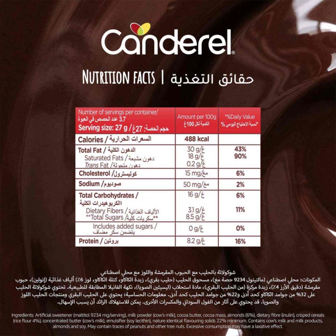 Canderel Decadent No Added Sugar Crispy and Almond Milk Chocolate Bar, 100g