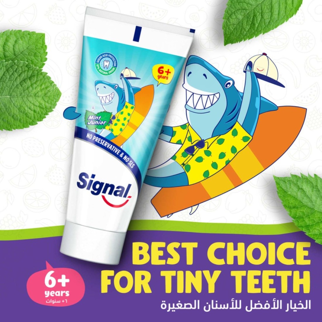 Signal Junior Toothpaste, Mild Mint, 50ml